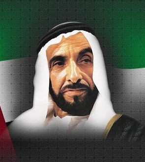 Zayed_bin_Sultan_AlNahyan-e1452069969943